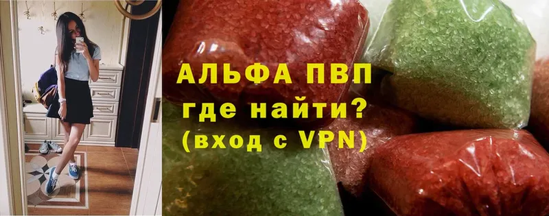 Как найти закладки Грозный Гашиш  БУТИРАТ  АМФ  Бошки Шишки  Меф мяу мяу  КОКАИН 